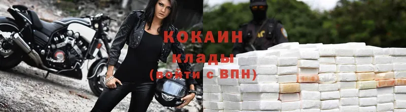 Cocaine 97%  Камышлов 