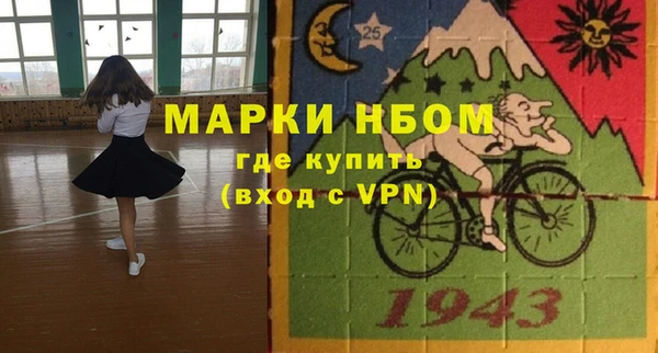 прущий лед Белоозёрский